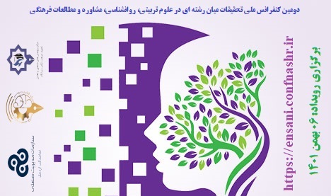 سربرگ